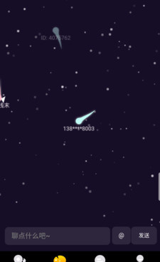 跟巧遇差不多的手机软件合集