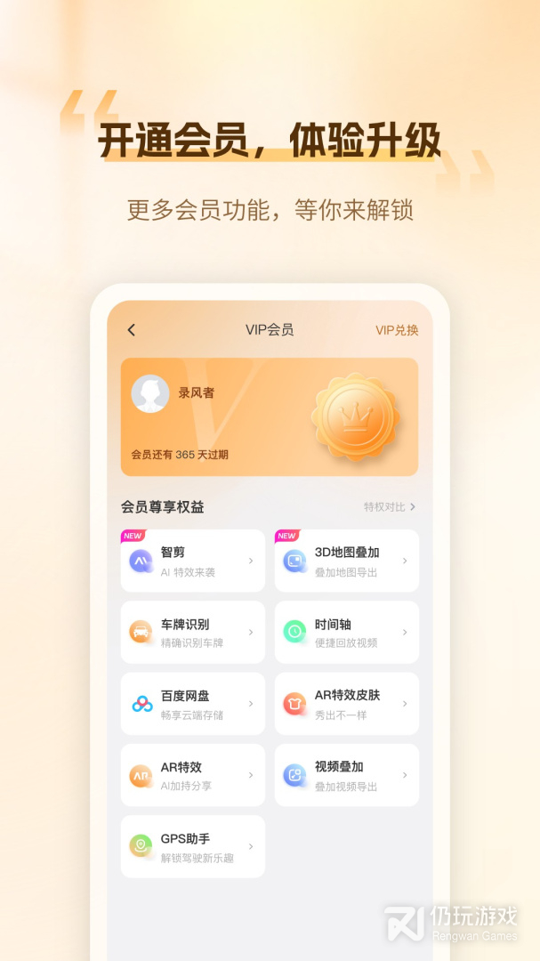 6帧探