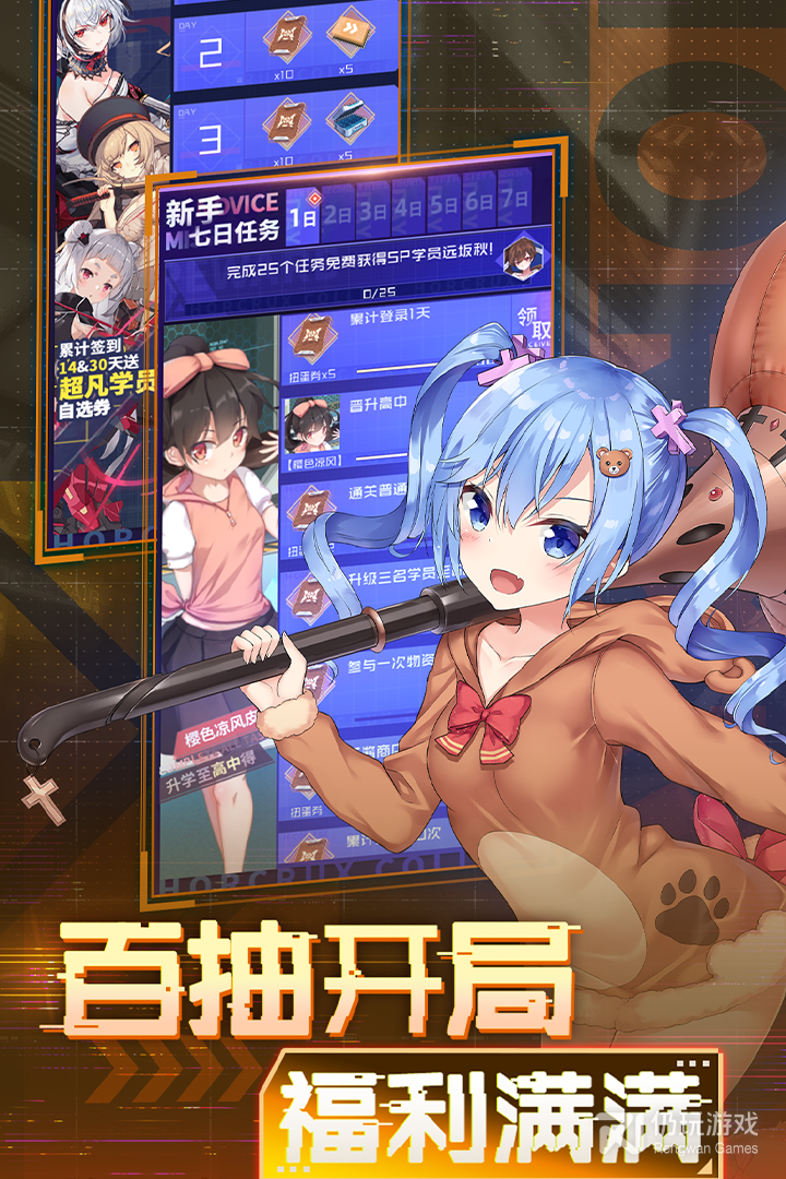 魂器学院超全版本手游合集