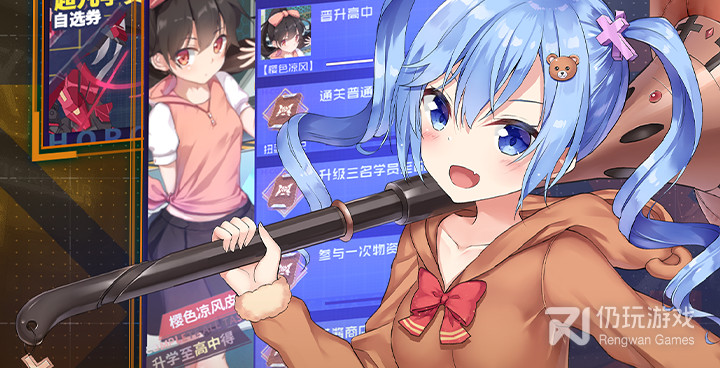 魂器学院超全版本手游合集