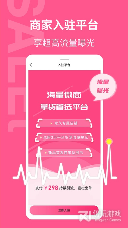 美妆批发