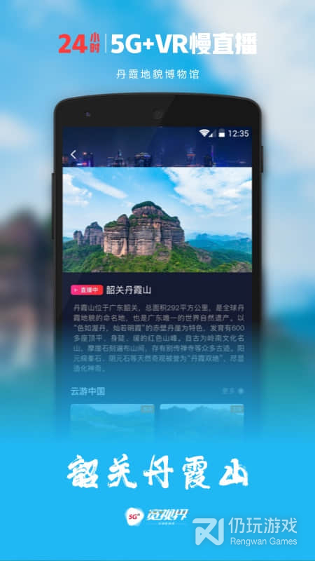 沃视频2024版