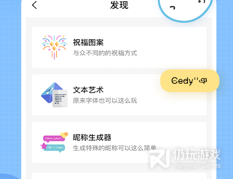 超实用免费的提取文字手机软件合集