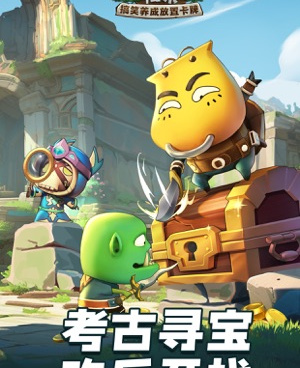 我叫MT最新版手游合集
