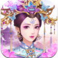顶流皇妃最新版