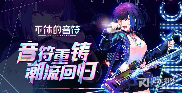 时下流行的休闲音乐手游合集