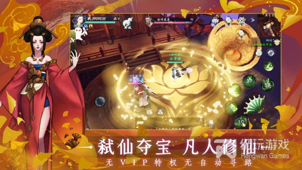 问山海所有版本手游合集