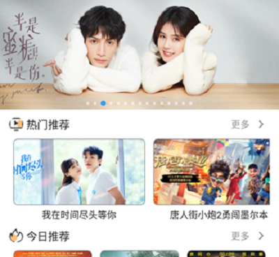 能免费看完整无删减加州靡情的手机软件合集