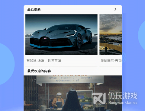 幸用社短视频手机软件合集