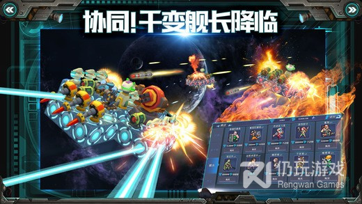 我的战舰手游合集