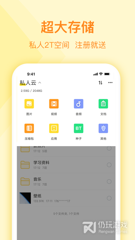 旋风影院历史版本手机软件合集