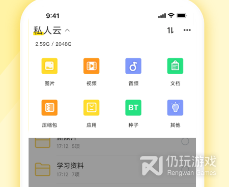 旋风影院历史版本手机软件合集