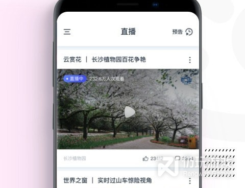 类似蜗牛视频的手机软件合集