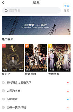 与老司机影视类似的手机软件合集