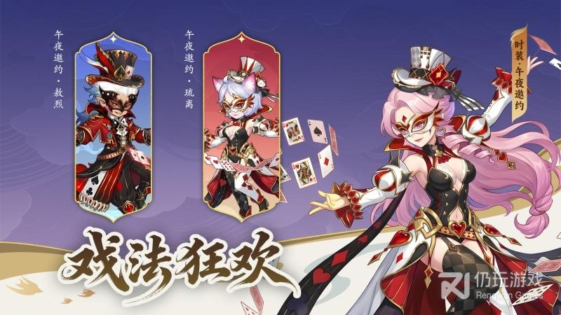 造梦西游OL