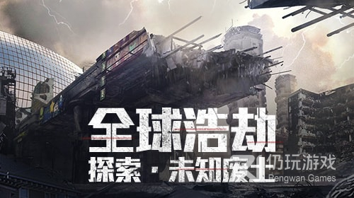 文明曙光qq版