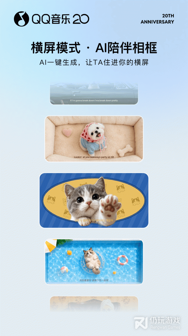 QQ音乐