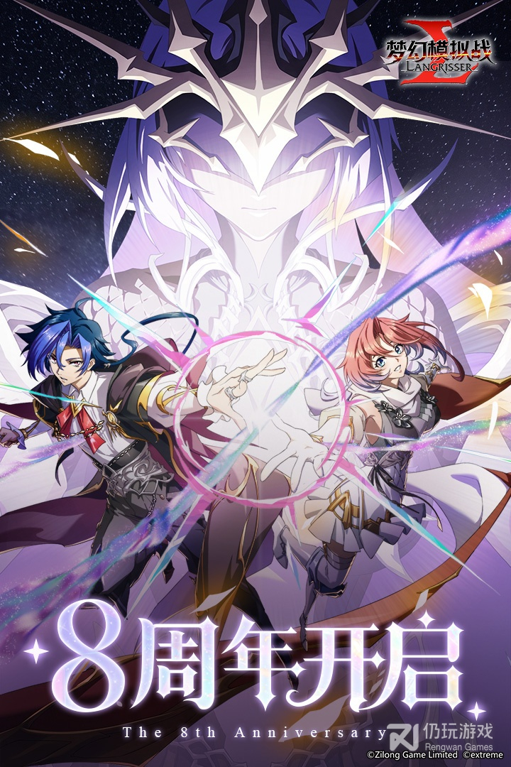 梦幻模拟战免费版