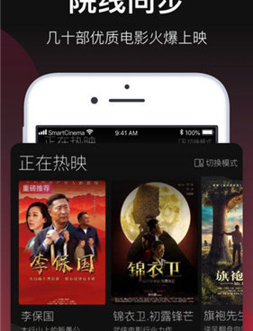 深夜免费看中文字幕视频的手机软件合集