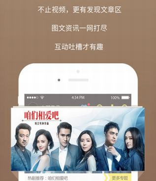 十大成年人必备的深夜看片手机软件合集