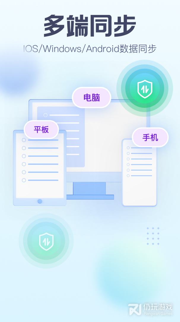 小智ToDo