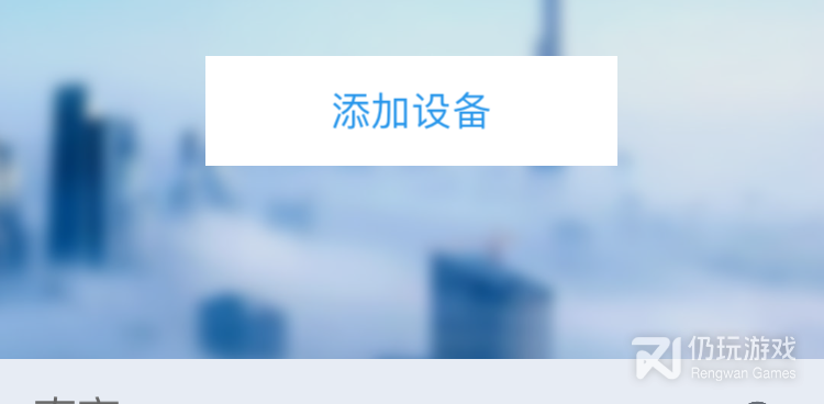 可信赖的地震预警手机软件合集