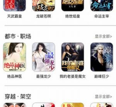 转换文言文翻译手机软件合集