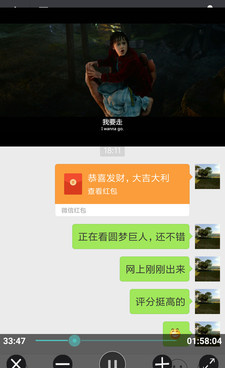 完美视频播放器历史版本手机软件合集