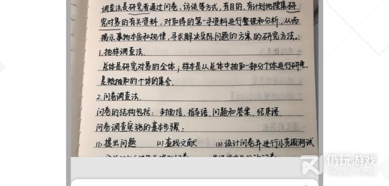 使用人多的提取文字手机软件合集