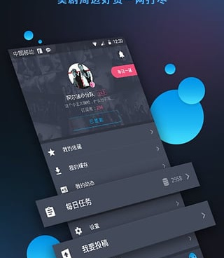 像人人视频这样的手机软件合集
