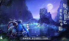 《斗罗大陆：魂师对决》美服服务器无法登陆怎么办