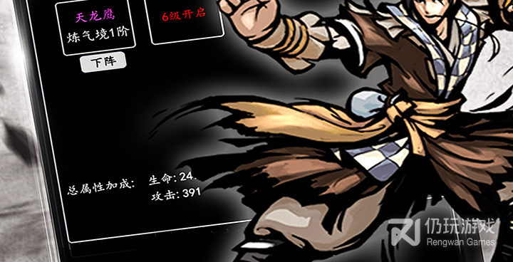 与修仙大作战类似的手游合集