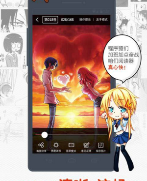 看日本漫画的手机软件合集