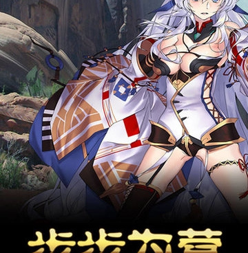 没有充值的战棋手游合集