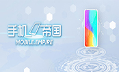 手机帝国电脑版