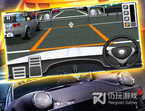 手机真实模拟开车手游合集