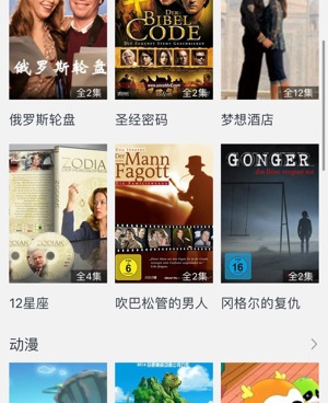 和月亮播放器很像的手机软件合集