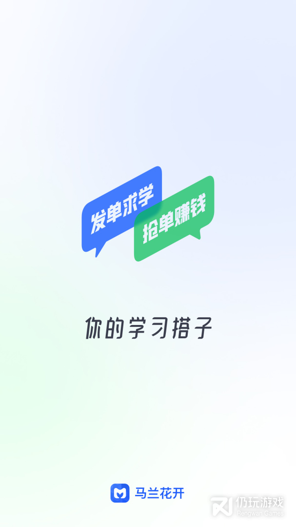 马兰花开