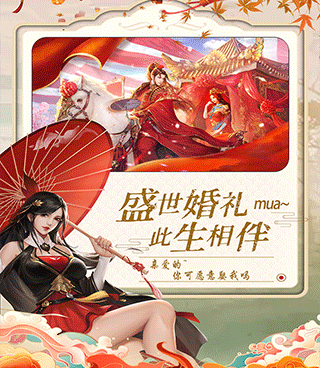 好玩的修仙恋爱手游合集