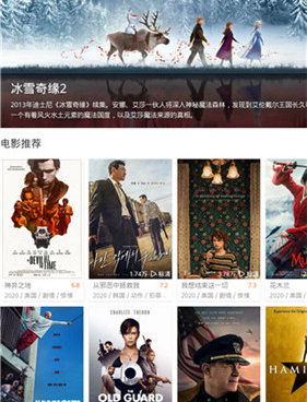 可以免费看任何电视的手机软件合集