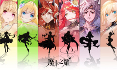 《魔卡之耀》幻境之旅版本介绍