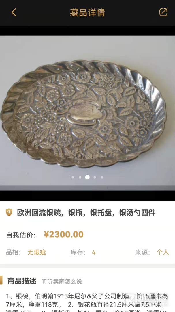 咸鱼翻身最新版