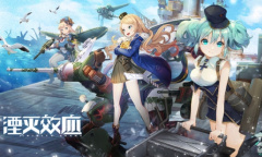 武装兵器少女战棋手游《湮灭效应》确认参展ChinaJoy