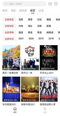 海胆影视午夜高清版