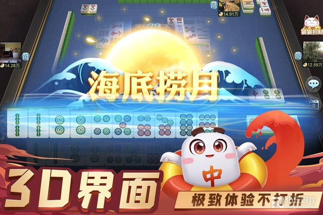 指尖四川麻将（同城玩）