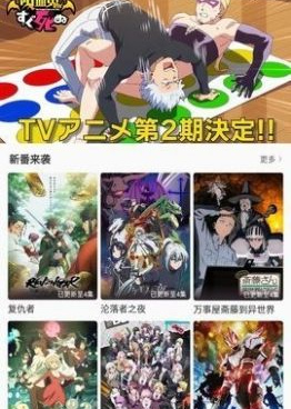 咕咕漫画历史版本手机软件合集