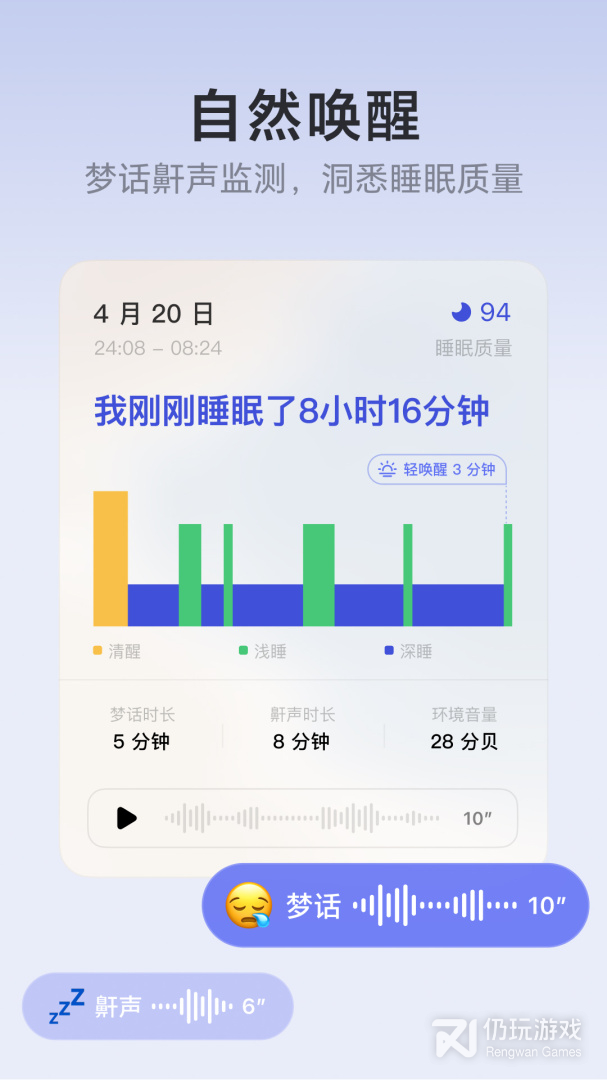 潮汐