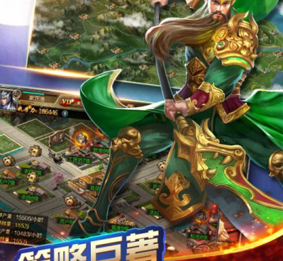 可以攻城的三国手游合集
