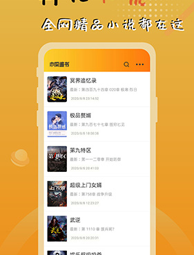 木瓜漫画所有版本手机软件合集