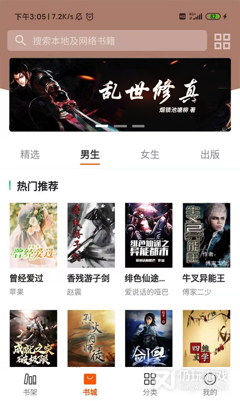 小熊读书最新版